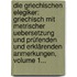 Die Griechischen Elegiker: Griechisch Mit Metrischer Uebersetzung Und Prüfenden Und Erklärenden Anmerkungen, Volume 1...
