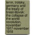 Lenin, Trotsky, Germany and the Treaty of Brest-Litovsk: The Collapse of the World Revolution, November 1917-November 1918