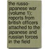 The Russo- Japanese War (Volume 1); Reports from British Officers Attached to the Japanese and Russian Forces in the Field