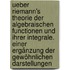 Ueber Riemann's Theorie der Algebraischen Functionen und ihrer Integrale. Einer Ergänzung der Gewöhnlichen Darstellungen