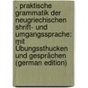 . Praktische Grammatik Der Neugriechischen Shrift- Und Umgangssprache: Mit Übungssthucken Und Gesprächen (German Edition) door K. Mitsotakis Johannis
