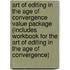 Art of Editing in the Age of Convergence Value Package (Includes Workbook for the Art of Editing in the Age of Convergence)