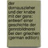 Der Dornauszieher Und Der Knabe Mit Der Gans: Entwerf Einer Geschichte Der Genrebildnerei Bei Den Griechen (German Edition)