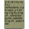 Xi D I Di N Hu No Li O J Nshisutemu: S P B Nasu, Y N Sh Ng T Ng Hu D Ng Zh , Orenji-bur Puran, Paketto D Ng Zh , Pake H Dai door S. Su Wikipedia