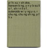 P F K Xu: R Sh Oke, Hansen B Ng, y N y B Su Li O F , Sh R N Li O F , Suteroido W I y Ng y O, R Chu Ng, Chu Ng Sh Ng, P F H X by S. Su Wikipedia