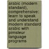 Arabic (Modern Standard), Comprehensive: Learn to Speak and Understand Modern Standard Arabic with Pimsleur Language Programs