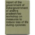 Report Of The Government Of India/government Of Andhra Pradesh/fao Workshop On Measures To Reduce Loss Of Life During Cyclones