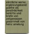 Sämtliche Werke. Ergänzungsband: Goethe als Persönlichkeit Berichte und Briefe von Zeitgenossen gesammelt von Heinz Amelung