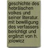 Geschichte des hebräischen Volkes und seiner Literatur. Mit Bewilligung des Verfassers berichtigt und ergänzt von H. Jolowicz