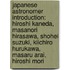Japanese Astronomer Introduction: Hiroshi Kaneda, Masanori Hirasawa, Shohei Suzuki, Kiichiro Hurukawa, Masaru Arai, Hiroshi Mori