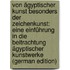 Von ägyptischer Kunst besonders der Zeichenkunst: eine Einführung in die Beitrachtung ägyptischer Kunstwerke (German Edition)