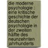 Die moderne Psychologie : eine kritische Geschichte der deutschen Psychologie in der zweiten Hälfte des neunzehnten Jahrhunderts