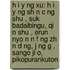 H I y Ng Xu: H I y Ng Sh N C Ng Shu , Suk Badaibingu, Qi N Shu , Erun Nyo N N F Ng Zh N D Ng, J Ng G , Sango Ji O, Pikopurankuton
