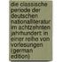 Die Classische Periode Der Deutschen Nationalliteratur Im Achtzehnten Jahrhundert: In Einer Reihe Von Vorlesungen (German Edition)
