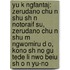 Yu K Ngfantaj: Zerudano Chu N Shu Sh N Notoraif Su, Zerudano Chu N Shu M Ngwomiru D O, Kono Sh No Gu Tede Li Nwo Beiu Sh O N Yu-no