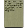 Z H Se Zu Sh Hu: J Su N F Z X Ng L L N, Np W N Qu N W N T , P Np Y Xi Ng, Np K N N N, J Su N K N Ng X Ng L L N, J N Sh Arugorizumu door S. Su Wikipedia