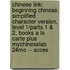 Chinese Link: Beginning Chinese, Simplified Character Version, Level 1/Parts 1 & 2, Books a la Carte Plus Mychineselab 24mo -- Acces