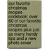 Our Favorite Christmas Recipes Cookbook: Over 60 of Our Favorite Christmas Recipes Plus Just as Many Handy Tips and a New Photo Cover