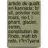 Article de Qualit En Kannada: Br Sil, Poivrier Noir, Mars, No L, L Phant, Glacier, Coton, Constitution de L'Inde, Mah Bh Rata, R?m?yana