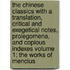 The Chinese Classics with a Translation, Critical and Exegetical Notes, Prolegomena, and Copious Indexes Volume 1; The Works of Mencius