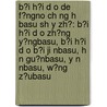 B?i H?i D O de F?ngno Ch Ng H Basu Sh y Zh?: B?i H?i D O Zh?ng Y?ngbasu, B?i H?i D O B?i Ji Nbasu, H N Gu?nbasu, y N Nbasu, W?ng Z?ubasu door S. Su Wikipedia