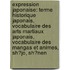 Expression Japonaise: Terme Historique Japonais, Vocabulaire Des Arts Martiaux Japonais, Vocabulaire Des Mangas Et Animes, Sh?jo, Sh?nen