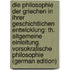 Die Philosophie Der Griechen in Ihrer Geschichtlichen Entwicklung: Th. Allgemeine Einleitung. Vorsokratische Philosophie (German Edition)