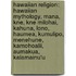 Hawaiian Religion: Hawaiian Mythology, Mana, Kne, Kne Milohai, Kahuna, Lono, Haumea, Kumulipo, Menehune, Kamohoalii, Aumakua, Kalamainu'u