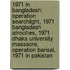 1971 in Bangladesh: Operation Searchlight, 1971 Bangladesh Atrocities, 1971 Dhaka University Massacre, Operation Barisal, 1971 in Pakistan