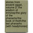 Stories from Ancient Egypt, Volume 2: The Wisdom of Imhotep/The Glory of the Pharaohs/The Book of Thoth/The Last Pharaohs [With Headphones]