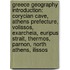 Greece Geography Introduction: Corycian Cave, Athens Prefecture, Volissos, Exarcheia, Euripus Strait, Thermos, Parnon, North Athens, Ilissos