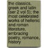 the Classics, Greek and Latin (Ser 2 Vol 5); the Most Celebrated Works of Hellenic and Roman Literature, Embracing Poetry, Romance, History