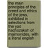 the Main Principles of the Creed and Ethics of the Jews, Exhibited in Selections from the Yad Hachazakah of Maimonides, with a Literal English