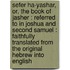 Sefer ha-yashar, or, The book of Jasher : referred to in Joshua and Second Samuel : faithfully translated from the original Hebrew into English