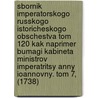 Sbornik Imperatorskogo Russkogo Istoricheskogo Obschestva Tom 120 Kak Naprimer Bumagi Kabineta Ministrov Imperatritsy Anny Ioannovny. Tom 7, (1738) door A.N. Filippov