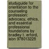 Studyguide For Orientation To The Counseling Profession: Advocacy, Ethics, And Essential Professional Foundations By Bradley T. Erford, Isbn 978013228