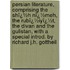 Persian Literature, Comprising the Shï¿½H Nï¿½Meh, the Rubï¿½Iyï¿½T, the Divan and the Gulistan, with a Special Introd. by Richard J.H. Gottheil