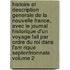 Histoire Et Description Generale de La Nouvelle France, Avec Le Journal Historique D'Un Voyage Fait Par Ordre Du Roi Dans L'Am Rique Septentrionnale Volume 2