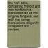 The Holy Bible, containing the Old and New Testaments: translated out of the original tongues; and with the former translations diligently compared and revised.