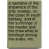 A Narrative of the Shipwreck of the Ship Oswego, on the Coast of South Barbary, and of the sufferings of the master and the crew while in bondage among the Arabs, etc.