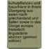 Kulturpflanzen Und Hausthiere in Ihrem Übergang Aus Asien Nach Griechenland Und Italien Sowie in Das Übrige Europa: Historisch Linguistishe  Skizzen (German Edition)