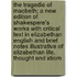 The Tragedie of Macbeth; a New Edition of Shakespere's Works With Critical Text in Elizabethan English and Brief Notes Illustrative of Elizabethan Life, Thought and Idiom