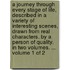 A journey through every stage of life, described in a variety of interesting scenes, drawn from real characters. By a person of quality. In two volumes. ...  Volume 1 of 2