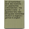 Din A3 Kamishibai: Dank Des Kranichs - Ein Japanisches Volksmärchen / The Grateful Crane - A Japanese Fairy Tale : Bilinguales Kamishibai Deutsch & Englisch / German & English by Keiko Funatsu