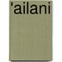 'Ailani