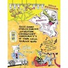 Junk Pyle by Don Delisi