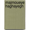 Majmoueye Haghayegh door Nazila Nayyeri