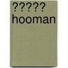 �����   Hooman by Fereidoun Farley Gharagozlou