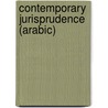 Contemporary Jurisprudence (Arabic) door Abdelhak Hamiche