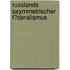 Russlands Asymmetrischer F�Deralismus